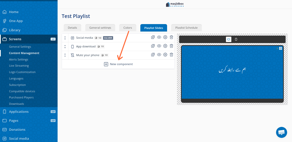 Click Add component to insert new content